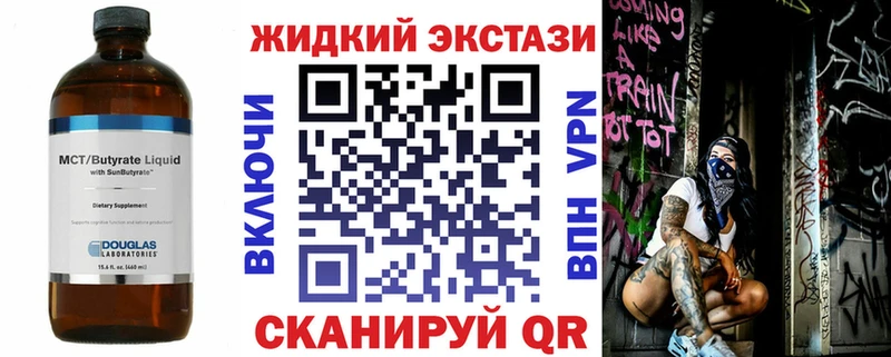 БУТИРАТ Butirat  Духовщина 