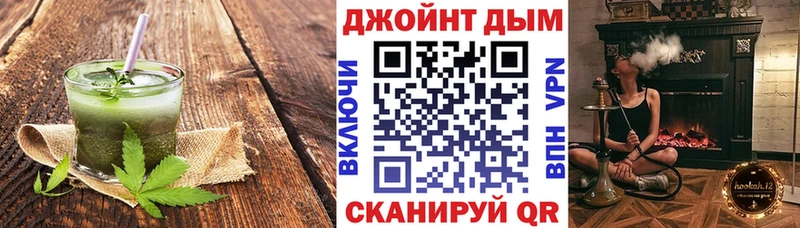 Еда ТГК марихуана  Духовщина 