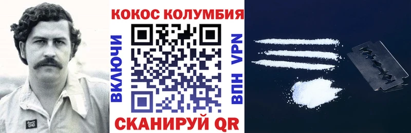 Кокаин Fish Scale Духовщина