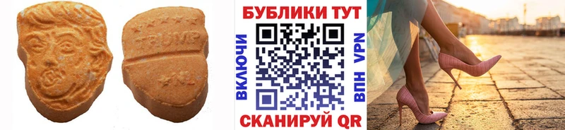 Экстази диски  Духовщина 