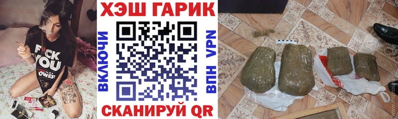 ГАШ гарик  Духовщина 