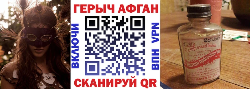 Героин VHQ  хочу   Духовщина 