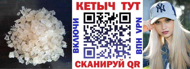 Кетамин ketamine  сколько стоит  Духовщина 