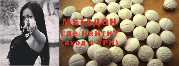 бошки Абинск
