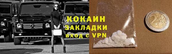 бошки Абинск