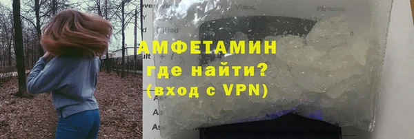 COCAINE Абдулино
