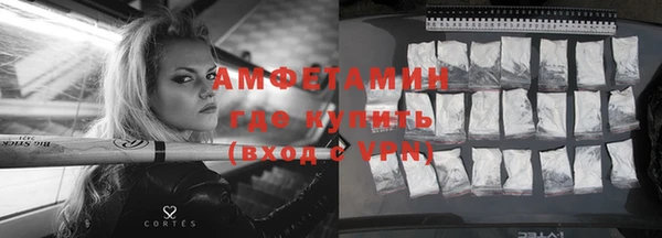COCAINE Абдулино