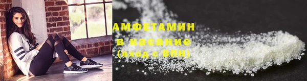 прущая мука Абаза