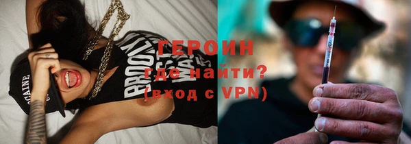 бошки Абинск