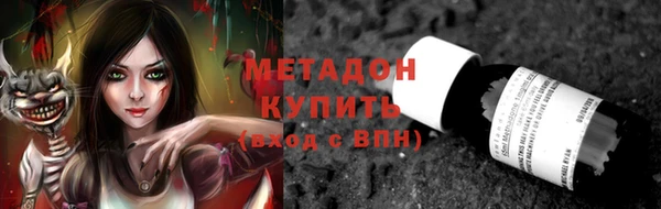 метадон Алексеевка