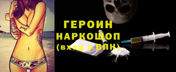 бошки Абинск