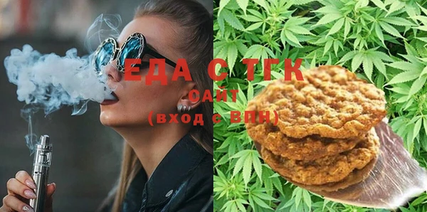 COCAINE Абдулино