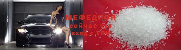 COCAINE Абдулино