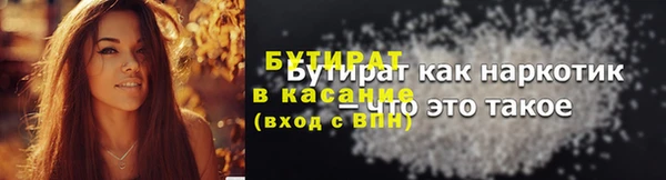 прущая мука Абаза