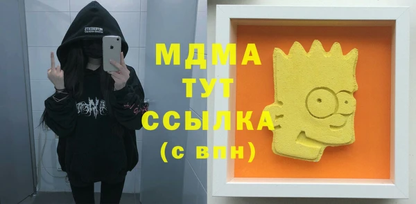 COCAINE Абдулино
