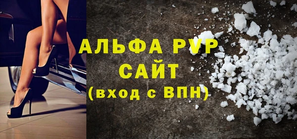 бошки Абинск