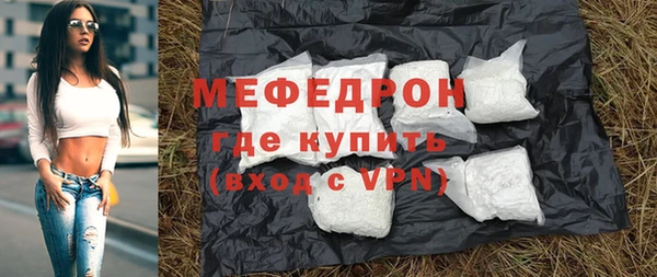 спиды Костерёво