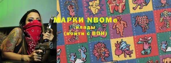 прущая мука Абаза