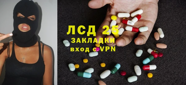 прущая мука Абаза