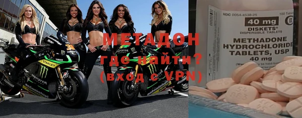 COCAINE Абдулино