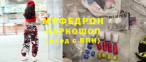 прущая мука Абаза