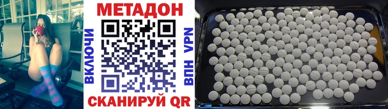 Метадон VHQ  купить наркоту  OMG сайт  Духовщина 