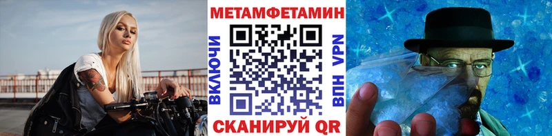shop как зайти  Духовщина  Метамфетамин Декстрометамфетамин 99.9%  mega ссылка 