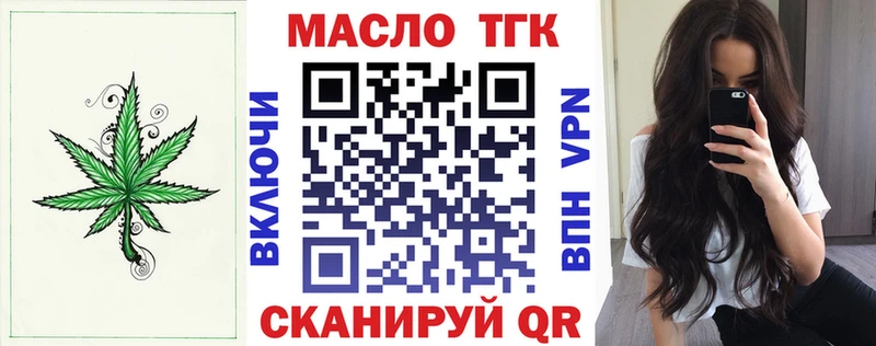 где можно купить наркотик  Духовщина  Дистиллят ТГК концентрат 